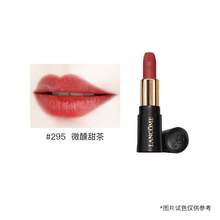   		LANCOME 兰蔻 小蛮腰 全新菁纯丝绒雾面唇膏 #888小野莓 1.6g 51.32元 		
