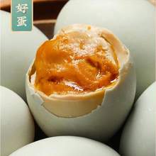   		晨诚 麻酱鸡蛋20枚 独立包装 券后14.71元包邮 		