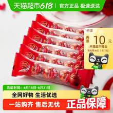   		瑞士莲 软心牛奶巧克力36g*6 19.15元 		