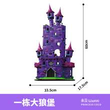   		未及 WeKKi 喜羊羊与灰太狼系列 518200 一栋大狼堡 
券后399元 		