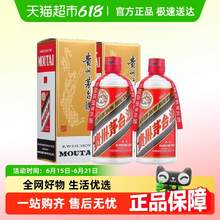   		茅台 MOUTAI 贵州飞天茅台53度500ml*2（年份随机） 
3862元 		