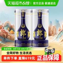   		郎酒 青花郎 53%vol 酱香型白酒 500ml*2瓶 1299.39元 		