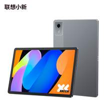   		联想 Lenovo 小新平板11 2025 平板电脑 6+128GB 
566.36元 		