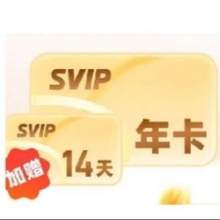   		618：夸克网盘 超级会员 年卡 送双周卡 108.72元 		