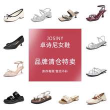   		卓诗尼 女鞋清仓专场百搭气质女鞋春夏款时尚百搭细跟平底浅口单鞋 券后62.1元 		