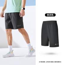   		乔丹 男款冰丝透气短裤 DXKZ23231210 券后21.6元 		