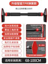   		KDST 门上单杠家用室内儿童免打孔墙体引体向上器小孩单杆家庭器材 券后28.9元 		
