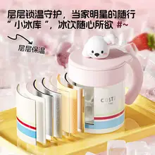  		COSTA王星越手持桌面保温杯新年 30.18元 		