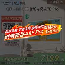   		创维 壁纸电视A7E Pro85英寸Mini LED壁画电视机 
券后84989元 		