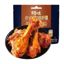   		88VIP:百草味 吮指鸭翅根 465g 9.66元（返3元卡后） 		