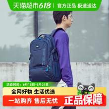   		Carany 卡拉羊 中休闲书包运动记者包电脑包双肩包男防泼水背包轻便 199元 		