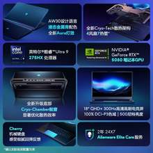   		外星人 18 AREA-51 电竞游戏本 Ultra9 32G 1T RTX5080 
券后35999元 		