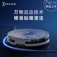   		科沃斯 ECOVACS T50PRO扫地机器人扫拖一体自动清洗全自动洗地机用 券后1053.15元 		