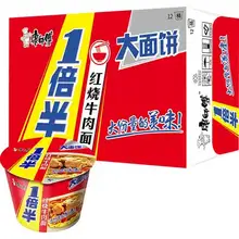   		88VIP：康师傅 一倍半 红烧牛肉面 110g*12桶  35.8元 		