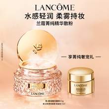   		LANCOME 兰蔻 新菁纯精华散粉 养肤定妆柔焦持妆蜜粉 化妆品 15g 895元 		