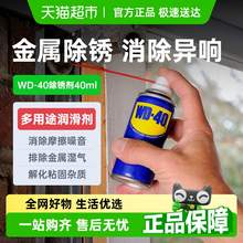   		WD-40 WD－40除锈除湿润滑剂 军绿色 9.9元 		