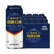   		再降價(jià)、88vip：燕京 V10 精釀白啤10°P 500ml*12聽(tīng) 
40.03元+3.57元淘金幣 		