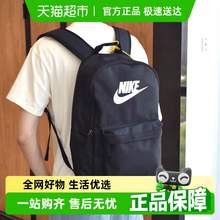   		NIKE 耐克 男女运动包休闲双肩包电脑包包通勤包DC4244-370 169元 		