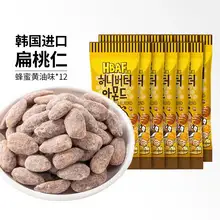   		韓國(guó)進(jìn)口！ HBAF 芭蜂 蜂蜜黃油巴旦木杏仁干 35g*12袋 
￥39.9 		
