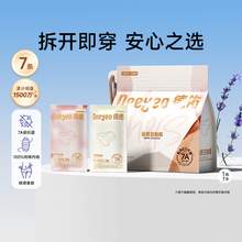   		德佑 一次性內(nèi)褲 7條 23.9元 		
