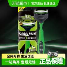  		Schick 舒適 超鋒3剃須刀(1支裝) 5.89元 		