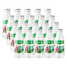   		娃哈哈 AD钙奶220g*20瓶 26.9元 		
