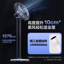   		格力 GREE FD-3515h7 落地扇 白色 107.1元 		