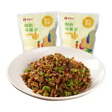   		湖南湘西特色！掌中勺 湘西外婆菜 160g*2袋  ￥7.9 		