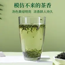   		中華老字號！徽六 2025新茶高山手工云霧綠茶茶葉 250g 
￥21.8 		