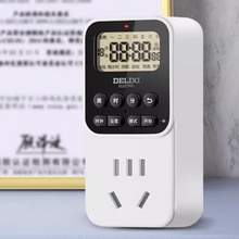   		德力西 智能定時(shí)插座 數(shù)顯定時(shí)款 券后35.72元 		
