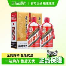   		茅臺 MOUTAI 貴州飛天茅臺53度500ml*2（年份隨機） 
3837元 		