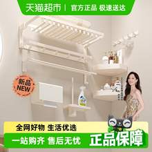   		箭牌衛(wèi)浴 箭牌 AE56120TZ-7MKW 浴巾架 太空鋁 奶油風(fēng) 
47.64元 		