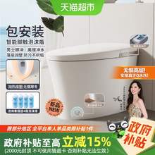  		箭牌衛(wèi)浴 零水壓自動(dòng)一體智能馬桶泡沫盾坐便器0 
987.24元 		