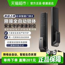   		88VIP會員：小米 Xiaomi XMZNMS02OD 智能門鎖2 黑色 
805.88元 		