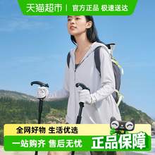   		蕉下 防曬衣AL116中長款指尖服女防紫外線涼感衫加長春夏薄外套 券后146.2元 		