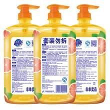   		超能 西柚祛腥離子去油洗潔精 1kg*3瓶 券后24.6元 		