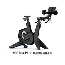  		佳明 NEO Bike Plus版智能車動感自行車騎行訓(xùn)練臺 
32800元 		