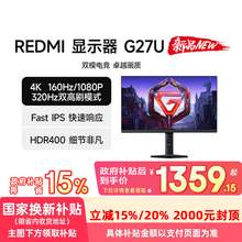  		小米 Xiaomi REDMI 紅米 G Pro 27U 27英寸 Mini-LED 雙模顯示器（3840*2160、160Hz、99% DCI-P3、HDR1000） 
1359.15元 		