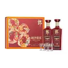   		郎酒郎牌特曲T8 50度500ml*2 261.44元（需領券） 		