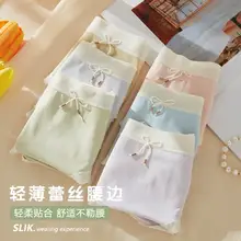   		芬騰 優(yōu)可絲無痕莫代爾內(nèi)褲女 均碼3條 
18.91元+99淘金幣（需領(lǐng)券）包郵 		