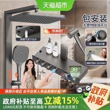   		箭牌衛(wèi)浴 AE34188MZGGW-P2 花灑套裝 恒溫控制 巧克力色 887.44元 		