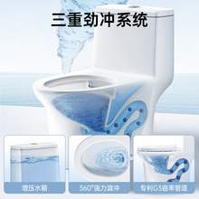   		箭牌衛(wèi)浴 虹吸式馬桶大沖力家用防臭抽水坐便器0 
508.44元 		