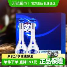   		洋河 夢之藍 M3 52%vol 濃香型白酒 799元 		