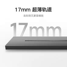   		小米 Xiaomi 軌道插座插排超薄可移動軌道插座廚房客廳臥室明裝插排 50.15元 		