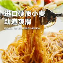   		不彼 意面番茄意大利面1盒裝 2口味可選 
2.7元/件 需領(lǐng)劵 拍4件實(shí)付10.8元 包郵 		