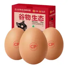   		88vip：正大谷物生態(tài)鮮雞蛋30枚 22.9元 		