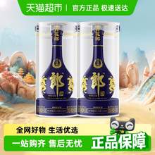   		郎酒 青花郎53度500ml*2瓶送禮醬香型白酒 糧食酒（含禮袋） 1310.99元 		
