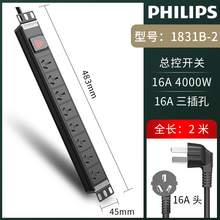   		飛利浦 SPN1800S/93 PDU機(jī)柜插座 8插位 16A國標(biāo)插孔 全長2米 券后119元 		