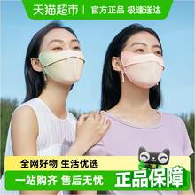   		蕉下 防曬口罩腮紅口罩女防紫外線全臉防曬面罩冰絲涼感 煙粉豆沙 券后32.3元 		