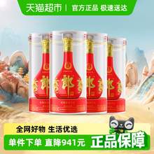   		郎酒 紅花郎十五(15)53度500ml*4瓶醬香型白酒 婚宴送禮糧食酒 1387.05元 		